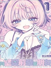 纸鸢纪漫画改编动漫在线看