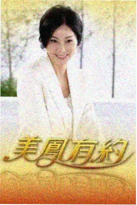 厨房马拉松美食综艺在线看