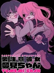 银白之书悬疑动漫在线观看