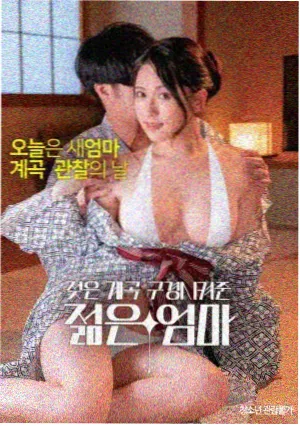 铁轨上的信年代电影在线观看
