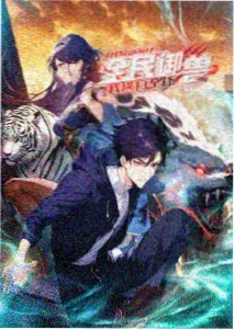 机械花园治愈动漫在线看
